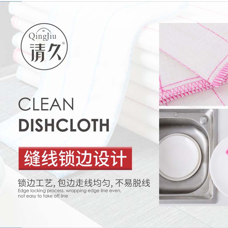 福州木纤维洗碗布