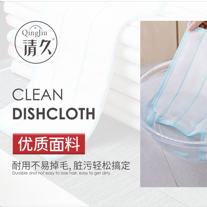 福州洗碗布批发价