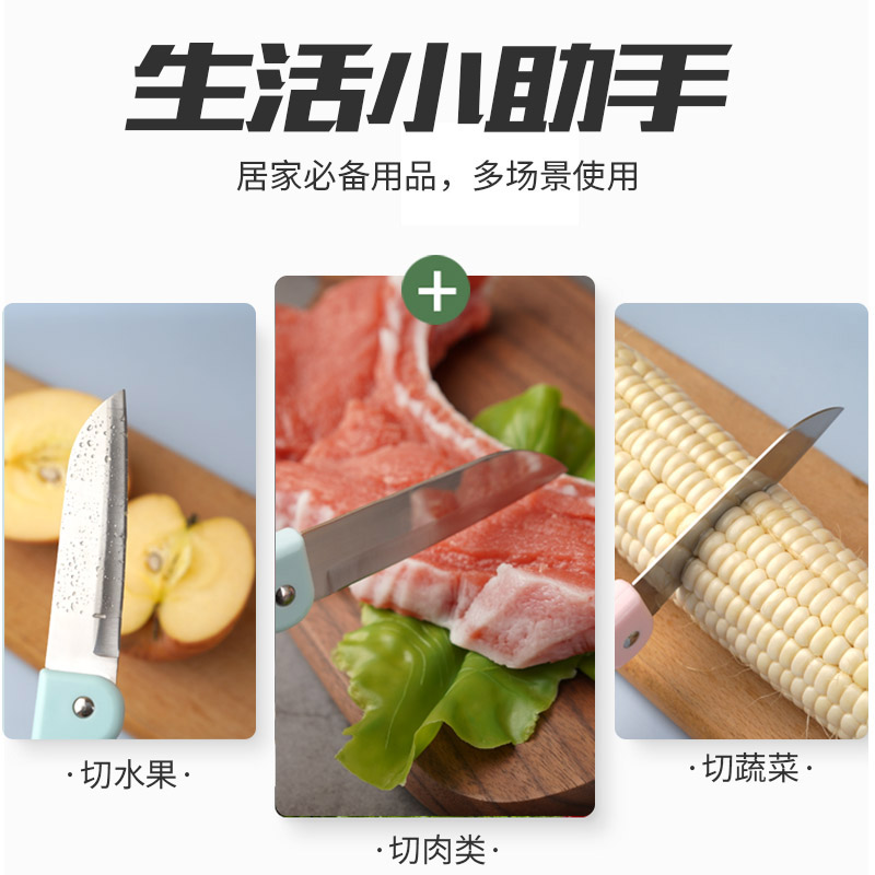 福州水果刀-06